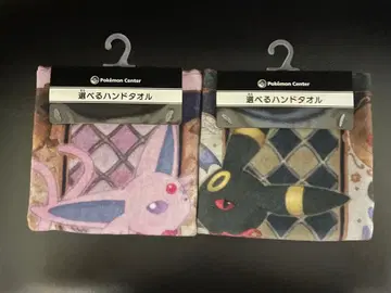 이브이 컬렉션 블래키 에브이 핸드 타월 2개 세트