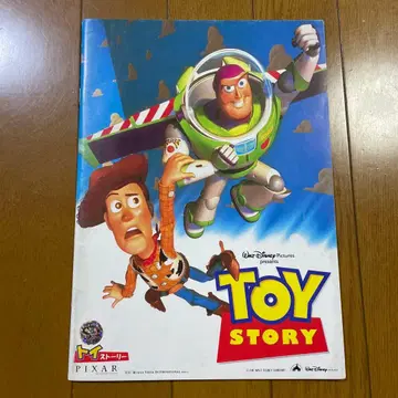 토이스토리 팜플렛