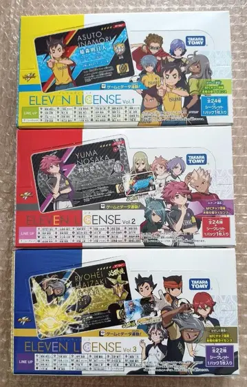 이나즈마 일레븐 이레븐 라이선스 vol.1 vol.2 vol.3 BOX