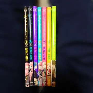 봇치 더 록! 1~7권