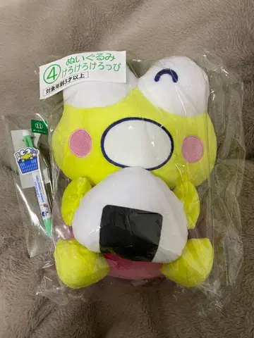 로손 산리오 뽑기 케로피 세트