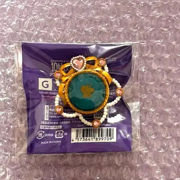 앙스타 반지 라이트 라이카