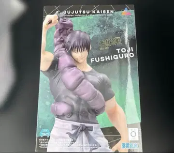 주술회전 회옥 옥절 Luminasta 피규어 임전 후시구로 토우지