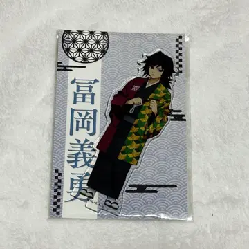 귀멸의 칼날 수수께끼 풀이 아크릴 스탠드 토미오카 기유