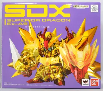 반다이 SDX SD건담 외전 스페리얼 드래곤 Ex-AS