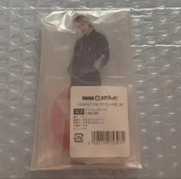 시라하마 아란 아크릴 스탠드