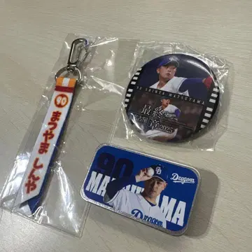 주니치 드래곤즈 마츠야마 신야 주니치