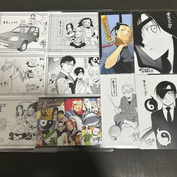 황천의 쌍둥이 특전 엽서 10종