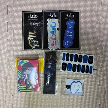 Ado 굿즈 묶음 판매
