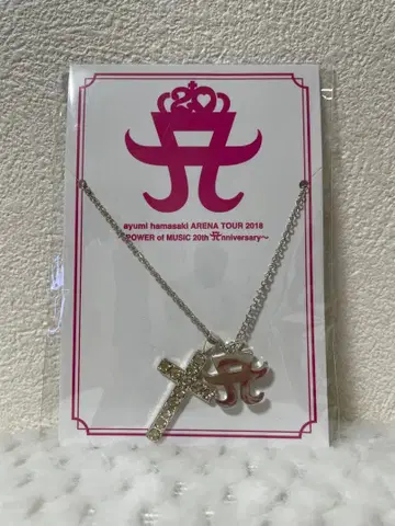 하마사키 아유미 20th Anniversary 목걸이 굿즈