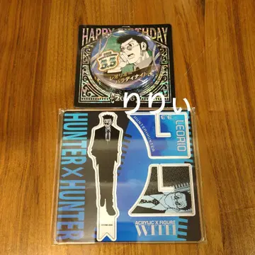 헌터헌터 레오리오 생일 캔뱃지 아크릴 'X' 피규어