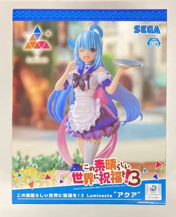세가 Luminasta 루미나스타 이 멋진 세계에 축복을!3 아쿠아