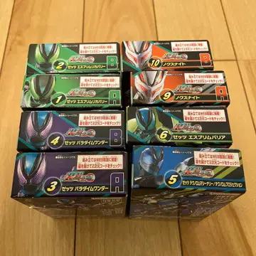 가면라이더 제츠 소도 제츠 AGT 2 피규어 8종 세트