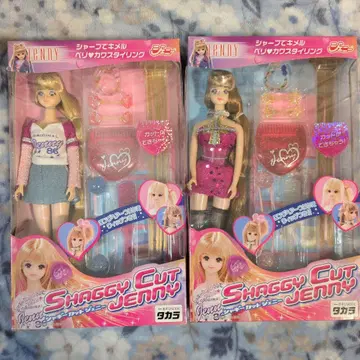 레어 미개봉품 샤기컷 제니 2체 세트