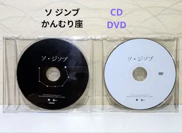 소지섭 1st MINI Album 한국판 CD DVD 디스크만