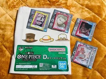제일복권 원피스 카드 게임 D상 G상 세트
