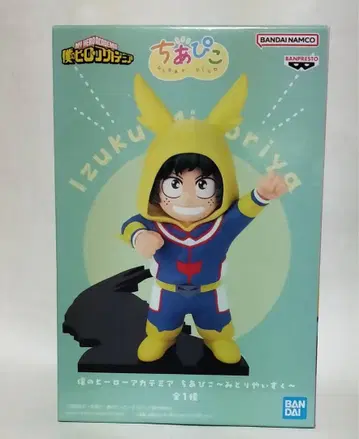 나의 히어로 아카데미아 치아피코 미도리야 이즈쿠 피규어