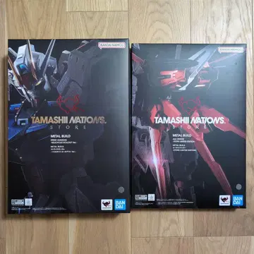 메탈빌드 스트라이크 건담 헬리오폴리스 롤아웃 & 에일 스트라이커