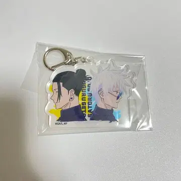 아크릴 키링 주술회전 고죠 사토루 게토 스구루