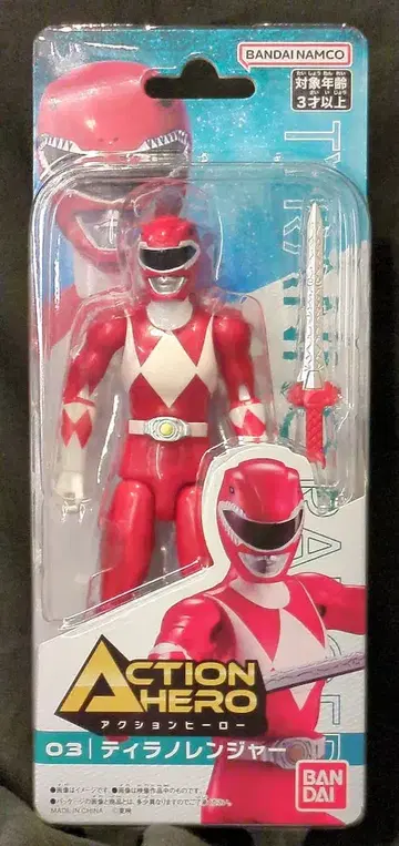 반다이 액션 히어로 공룡전대 쥬렌쟈 티라노레인저 03