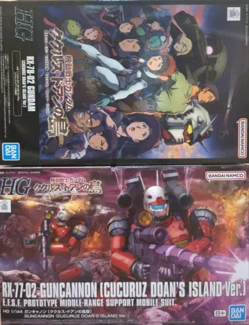 HG 쿠쿠루스 도안의 섬판 RX-78-02 건담 + 건캐논 세트