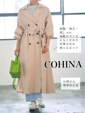 새상품급 COHINA 코히나 롱 트렌치코트 베이지 XS