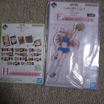 그 비스크 돌 제일복권 E상 일러스트 아크릴 스탠드 H상 홀로그램 스티커