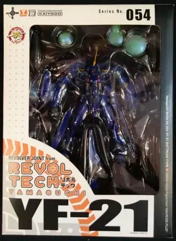 카이요도 리볼텍 야마구치 YF-21 (갈드기) 54