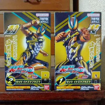 소도 가면라이더 갓츠 AGT3 2개 묶음 판매