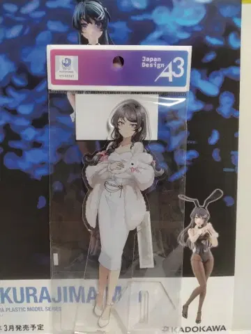 [ 익명 미개봉 새상품 ] 사쿠라지마 마이 요도바시 카메라 아크릴 스탠드