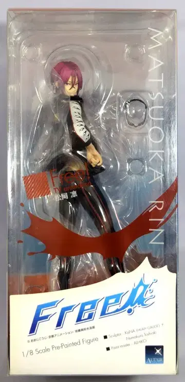 알터 ALTAiR Free! 마츠오카 린