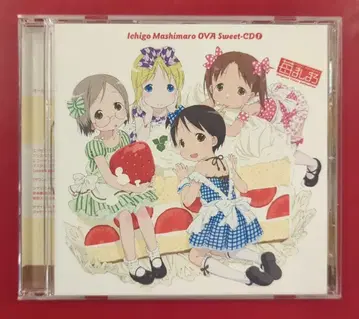 애니메이션 CD 딸기 마시마로 OVA Sweet-CD 1