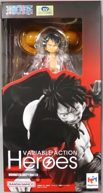 메가하우스 바리어블 액션 히어로즈 몽키 D 루피 Ver.1.5