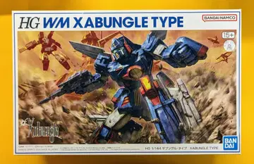 BANDAI SPIRITS HG 자브르 타입 반다이남코판 1