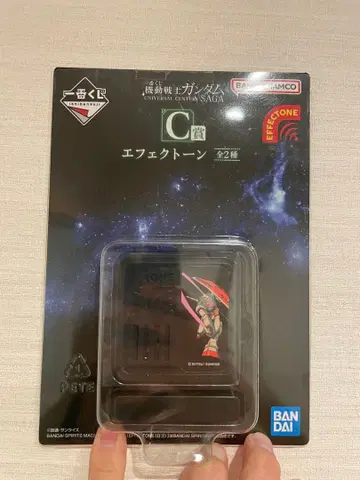 제일복권 건담 이펙트 톤