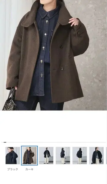 저널 스탠다드 레더쥬 스탠드 숏코트