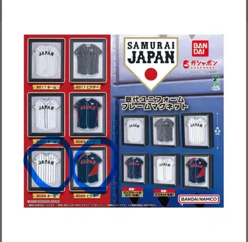 사무라이 재팬 역대 유니폼 프레임 마그넷 2026년 ver 세트