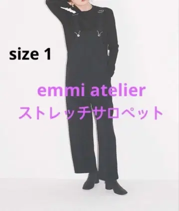 emmi atelier 스트레치 살로펫 올인원 점프수트 M