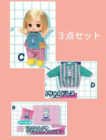 리카짱 세일러즈 복권 쁘띠리카짱 드레스 스트레이너 리카짱 복권