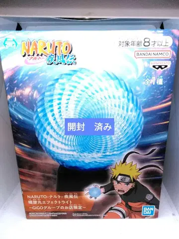 인형뽑기 경품 NARUTO 이펙트 라이트 개봉 완료