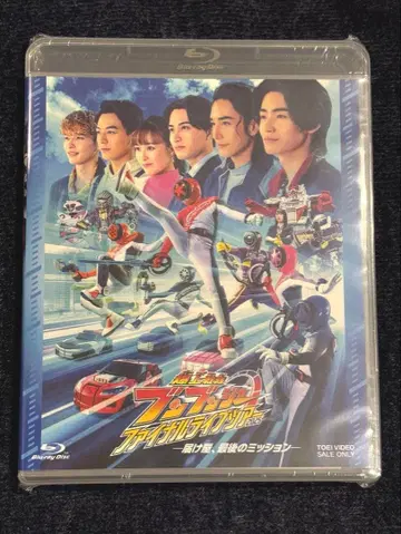 폭상전대 분붐저 파이널 라이브 투어 2025 Blu-ray