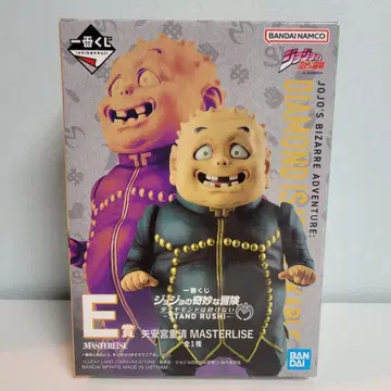 제일복권 죠죠의 기묘한 모험 E상 야기무라 시게키요 시게치 피규어