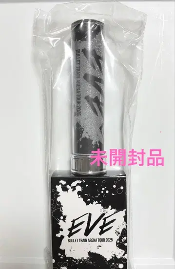 초특급 슈야 차콜 EVE 펜라