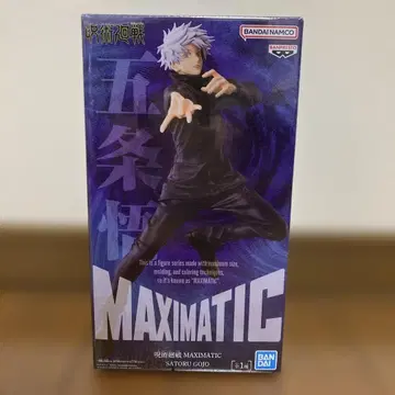 MAXIMATIC 고죠 사토루 피규어 반다이