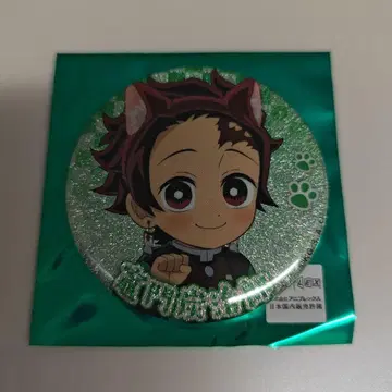 귀멸의 칼날 난자타운 글리터 캔뱃지 카마도 탄지로 2