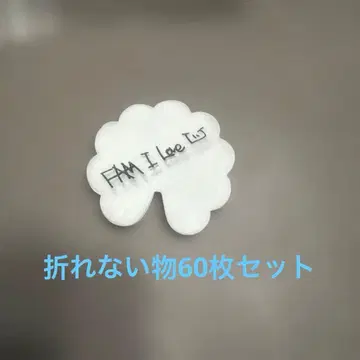 지드래곤(G-DRAGON) 팬미팅 종이꽃가루 fam 한정 60개 세트