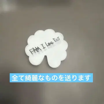 지드래곤(G-DRAGON) 팬미팅 종이꽃가루 fam 한정 60개 세트