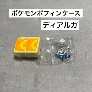 미개봉 포켓몬 포핀 케이스 디아루가 식완 스트랩