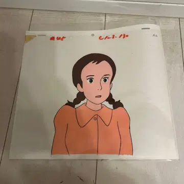 톰 소여의 모험 베니 사이러스의 애니메이션 셀화