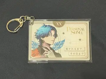 브레마이 파소손 리릭 키링 아크릴 키링 신명아리